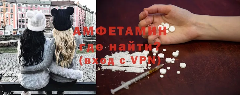 Amphetamine VHQ  Руза 